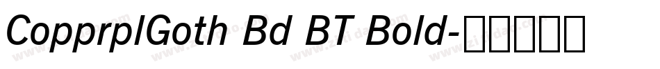 CopprplGoth Bd BT Bold字体转换